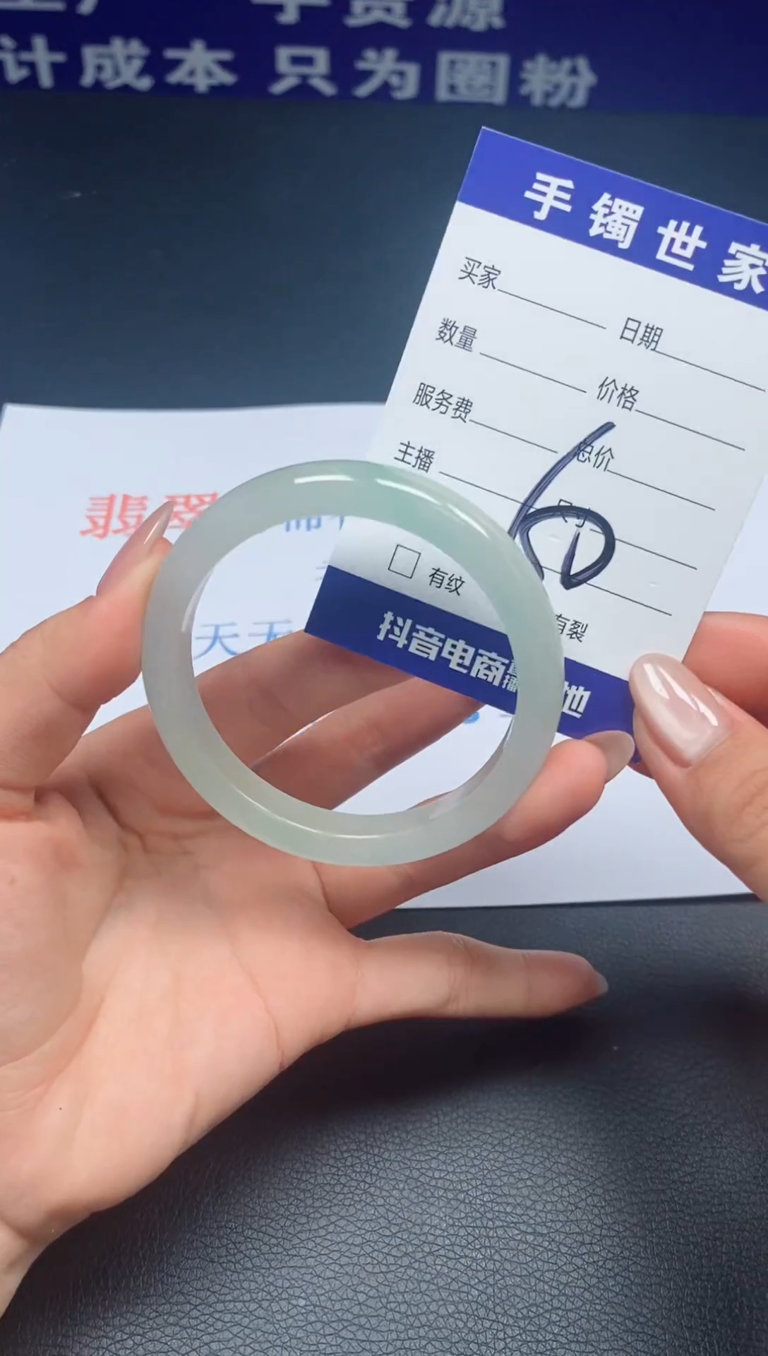 【闪购商品】翡翠手镯未镶嵌YTZB0303-014