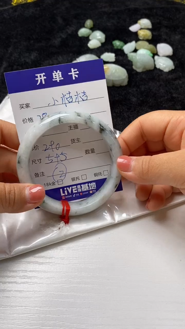 【闪购商品】翡翠手镯未镶嵌65654677502