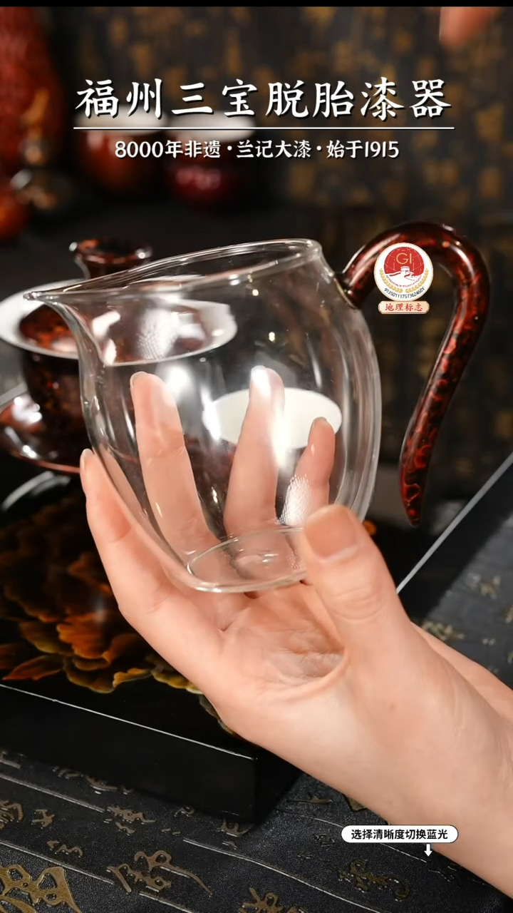 【闪购商品】大漆漆器 极光红把手公道杯