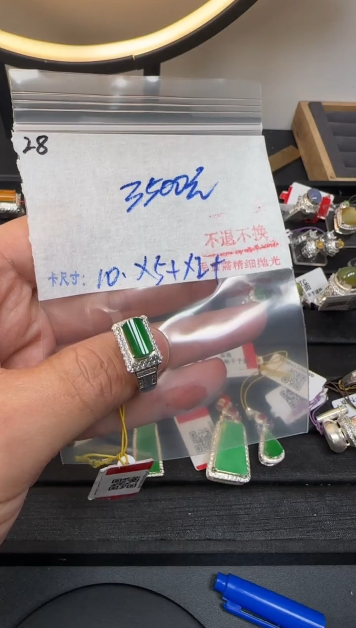 毛货翡翠需精细抛光+多样性发1单
