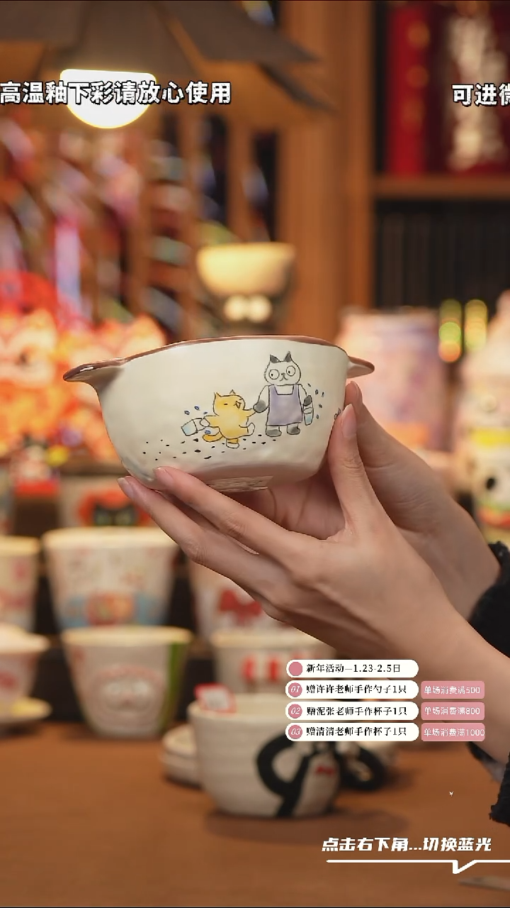 【闪购商品】杯子A1064陶瓷手工杯子