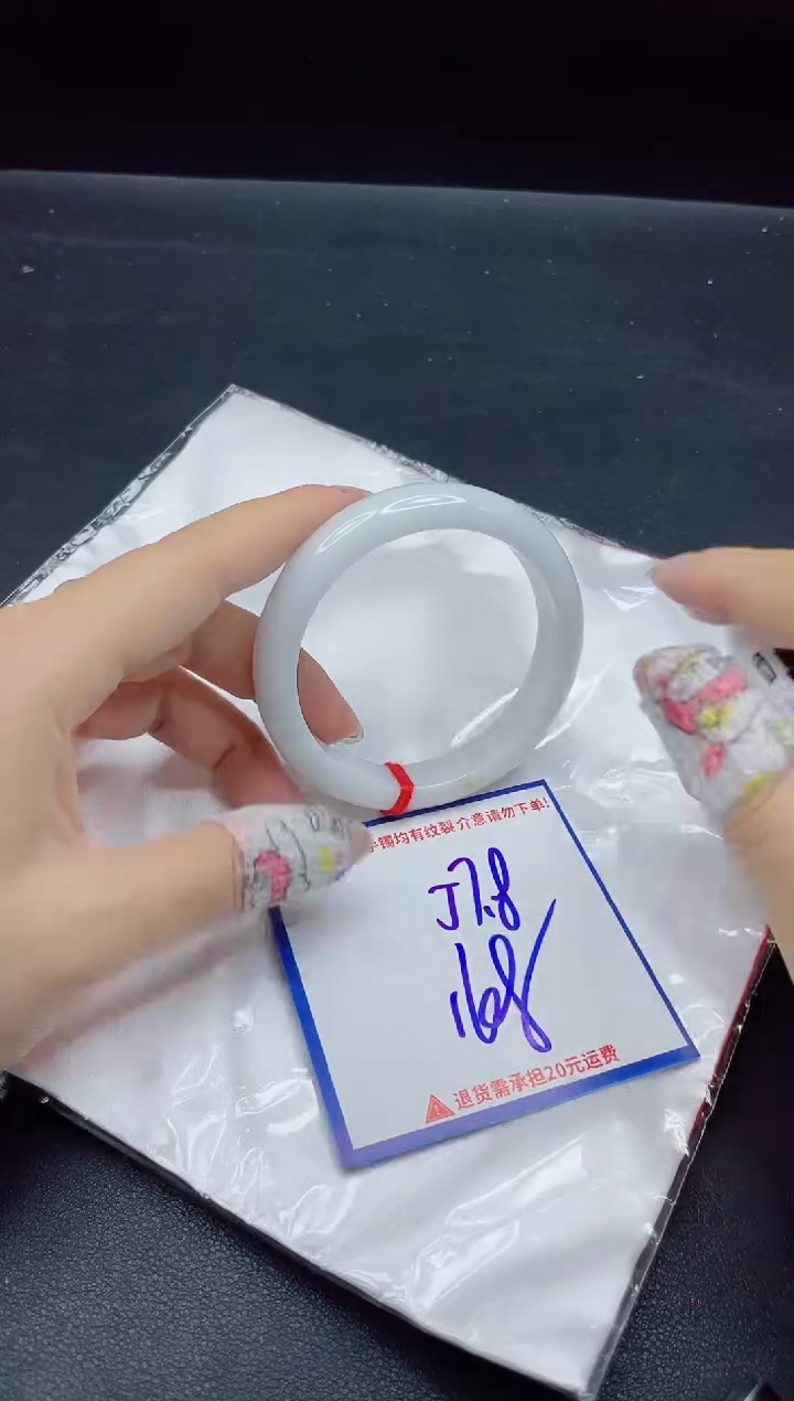 【闪购商品】翡翠手镯未镶嵌我
