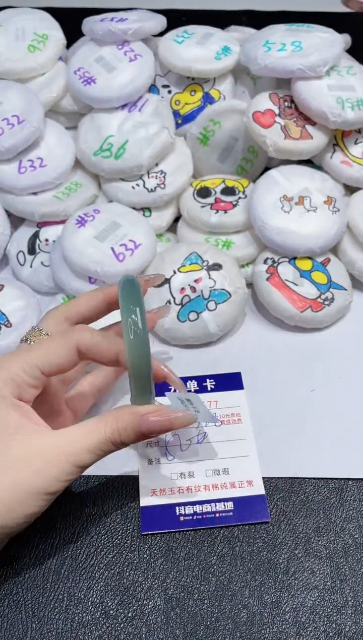 玛瑙/玉髓手镯未镶嵌-577