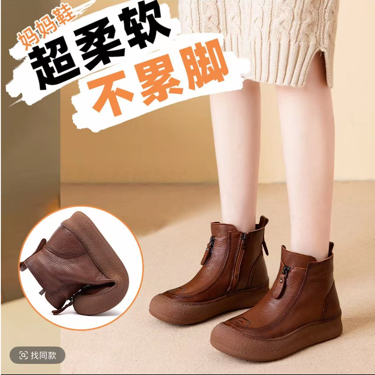 妈妈鞋真皮短靴中老年舒适防滑女靴百搭休闲羊毛靴子软底复古加绒