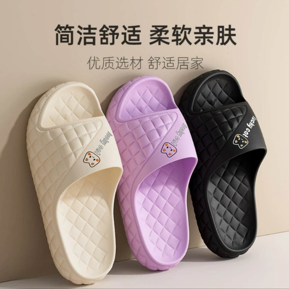 狮丹汤米大脸猫情侣居家防滑防臭静音厚底女凉拖鞋浴室男士凉拖鞋