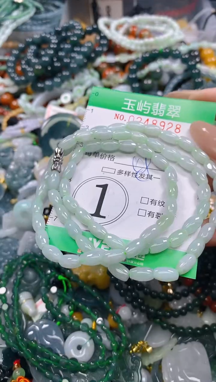 颈饰未镶嵌翡翠闪购0248928