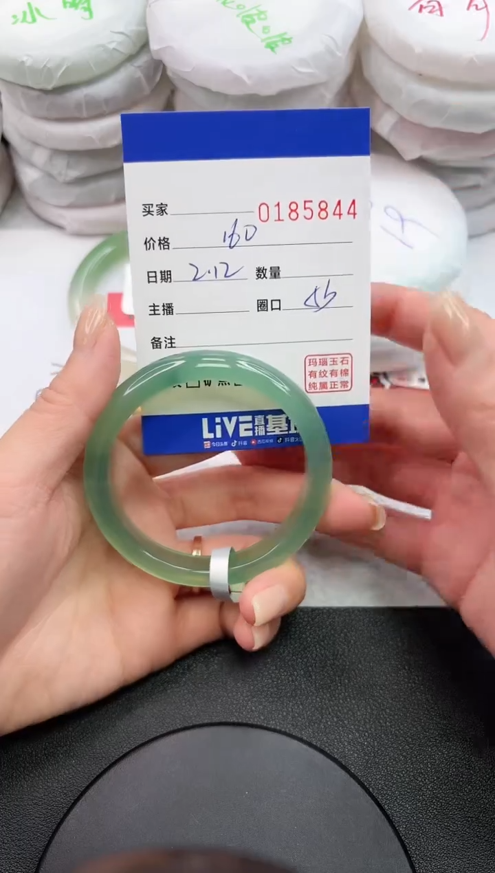 【闪购商品】玛瑙/玉髓手镯未镶嵌5844