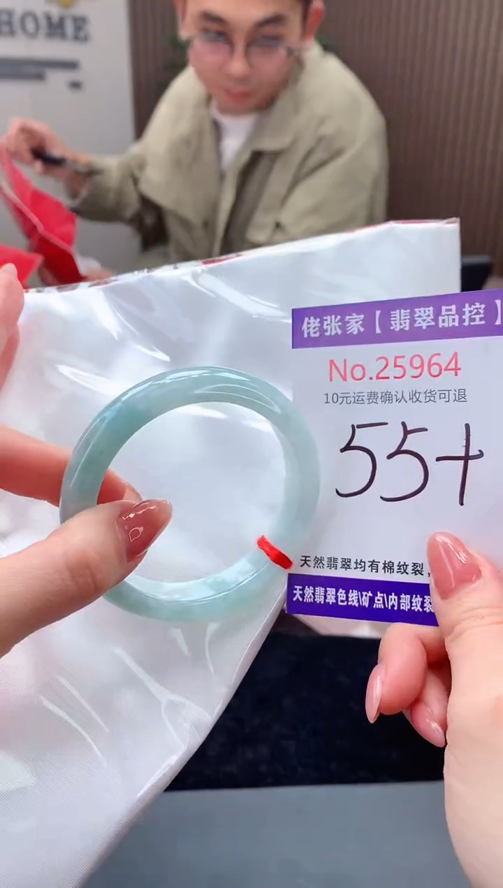 【闪购商品】翡翠手镯未镶嵌天然缅甸A货翡翠
