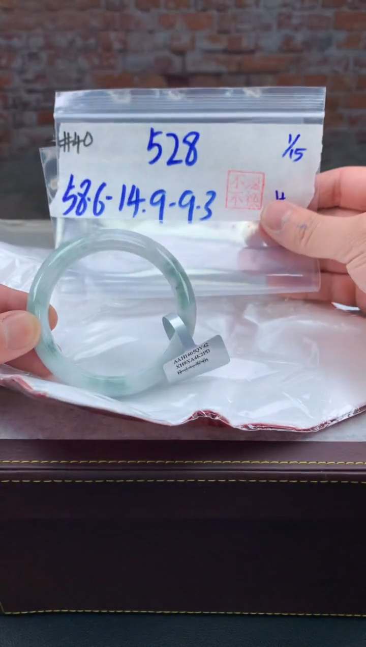 【闪购商品】定制翡翠未镶嵌毛货手镯需精细抛光/手镯40