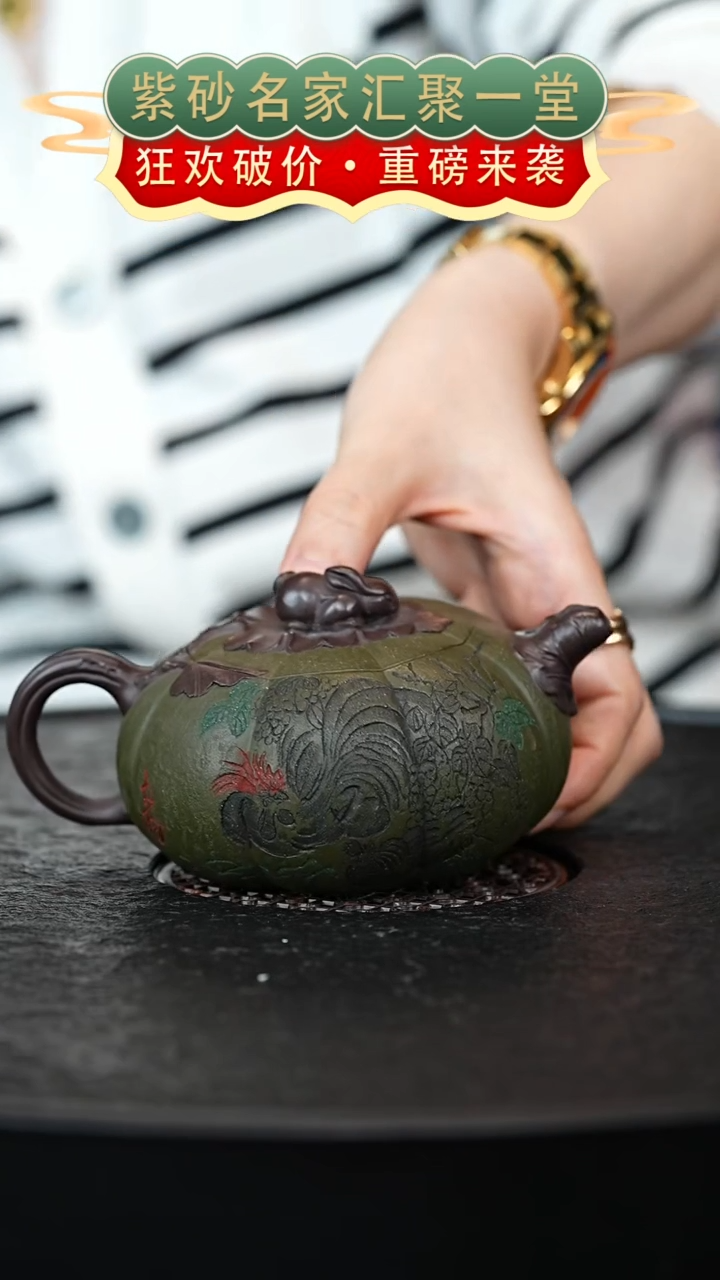 茶壶紫砂宜兴紫砂