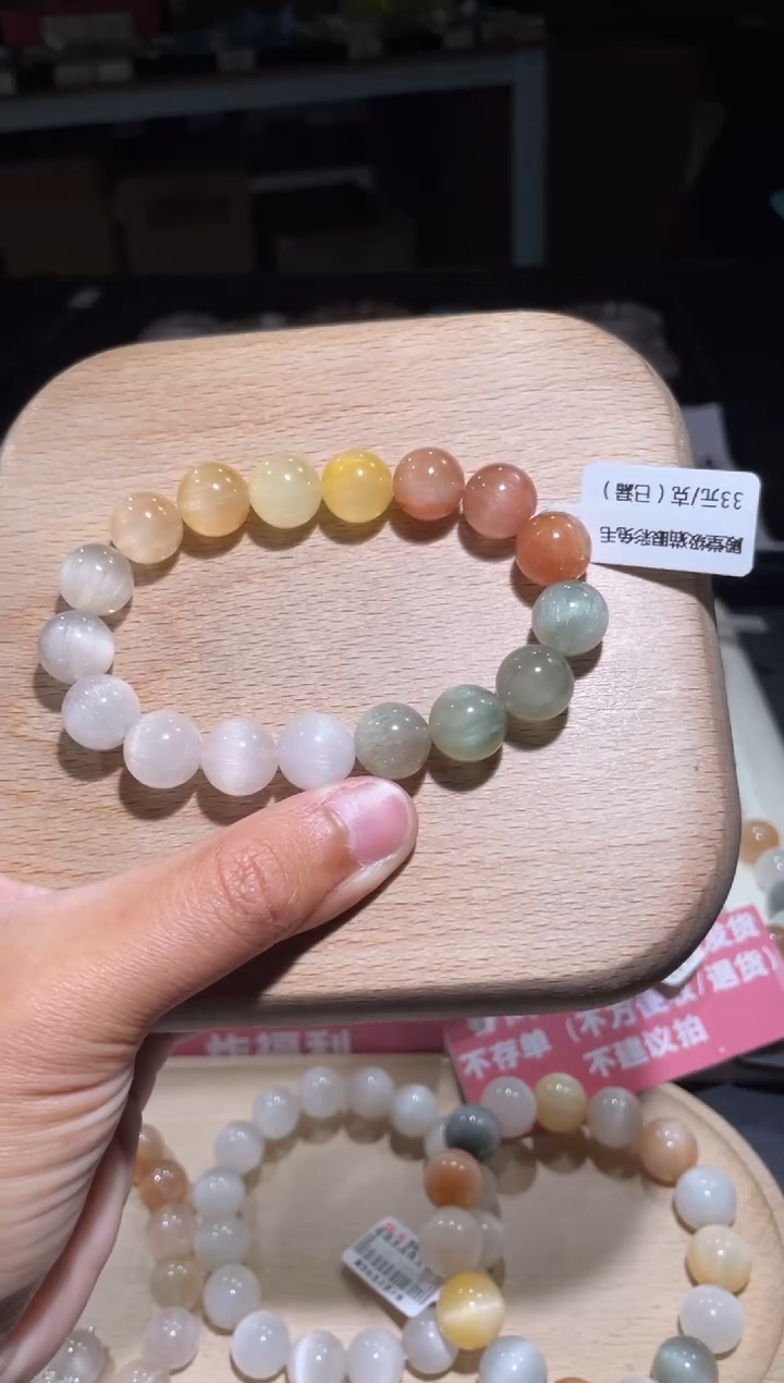【闪购商品】水晶手链未镶嵌230号多样性发货一CC12+