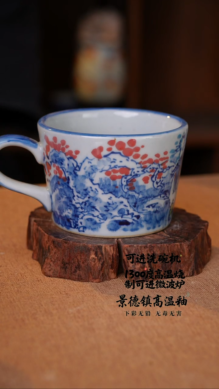 瓷片808空山新雨高温瓷器