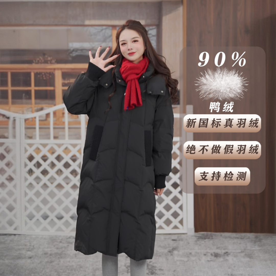羽绒服女冬季时尚简约90鸭绒服新款极寒款