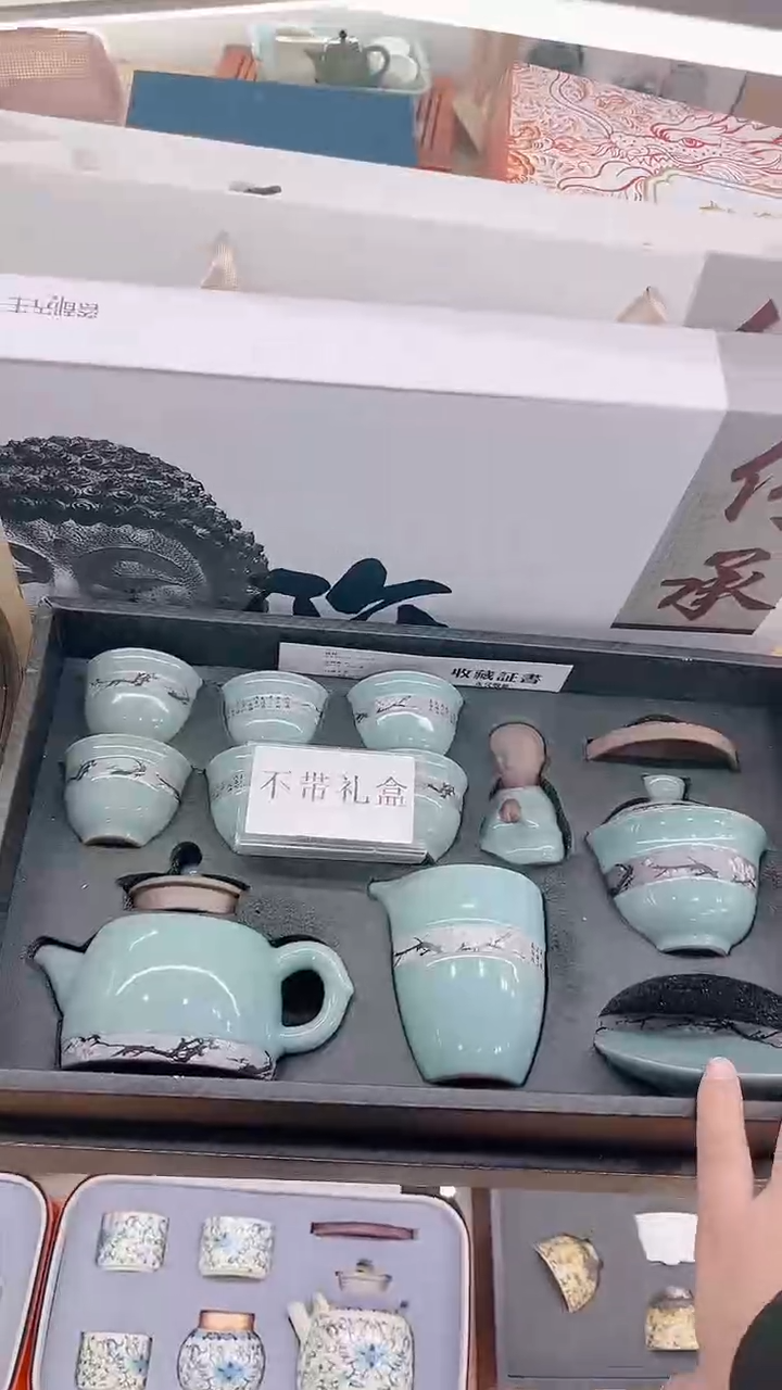 【闪购商品】展宏茶具展宏茶具@A-