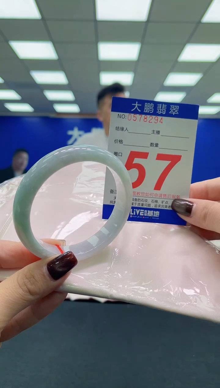 未镶嵌手镯翡翠AAAAAAAAAA