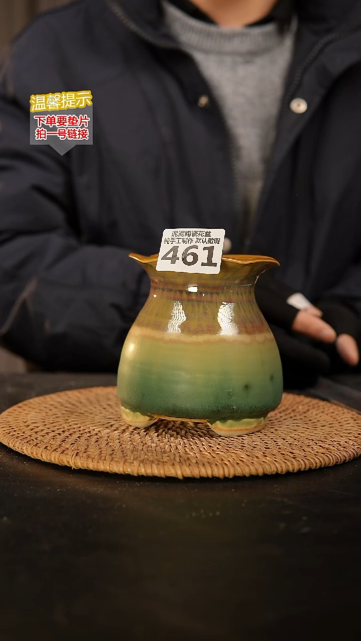 瓷片461 内口径约6  外高约11