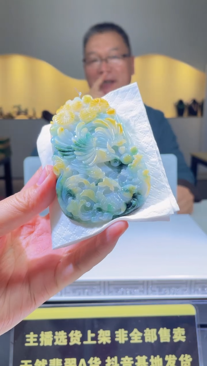 【闪购商品】定制翡翠未镶嵌天然A货翡翠