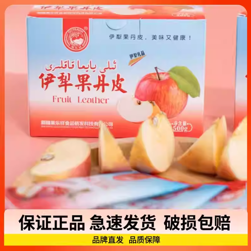 果乐祥伊犁果丹皮500g