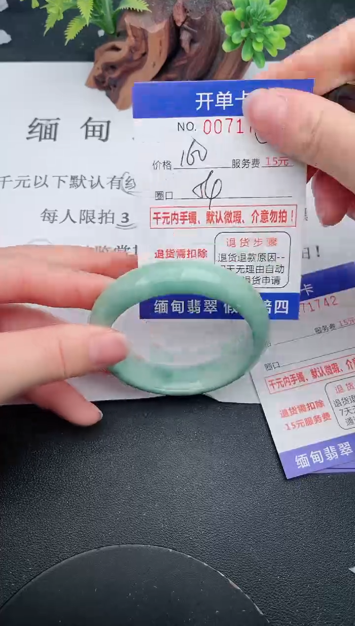 【闪购商品】41手镯即见即所得拍啥发啥