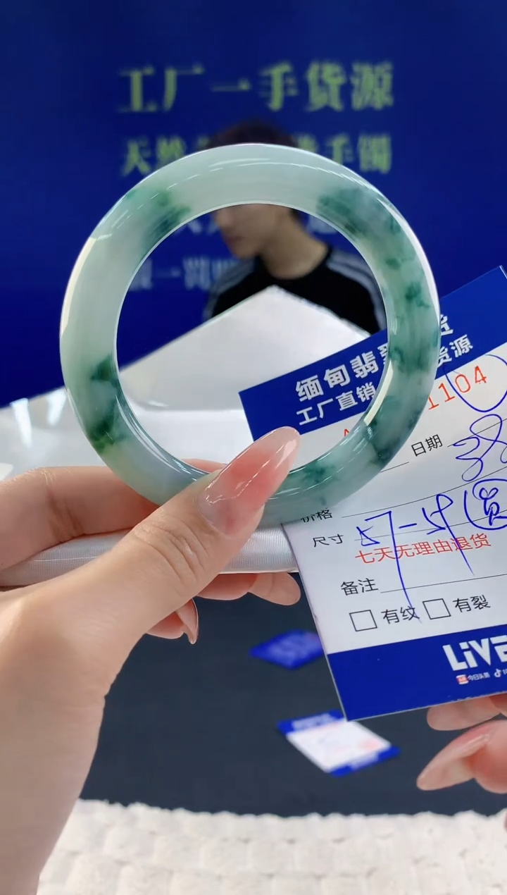 【闪购商品】翡翠手镯未镶嵌04天然A货翡翠