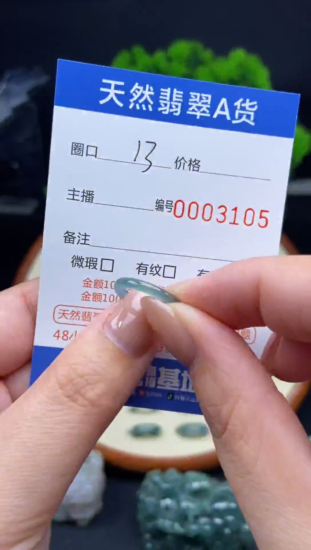 【闪购商品】翡翠戒指未镶嵌翡翠戒圈
