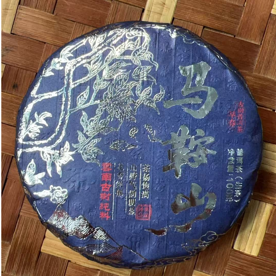 MK962号 2025年{春}马鞍山荒山古树普洱生茶饼100g11-15日