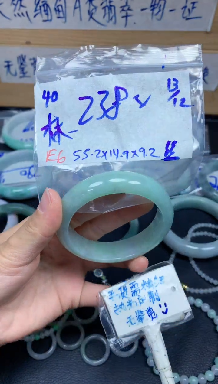 未镶嵌定制翡翠40毛货需精细抛光手镯拍一发一