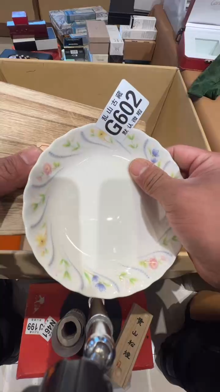 瓷片听***雨乱山瓷片G602