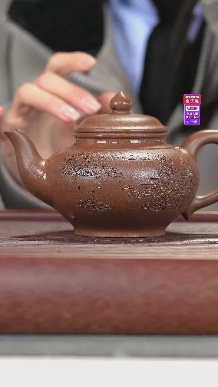 茶壶紫砂紫砂壶紫砂壶