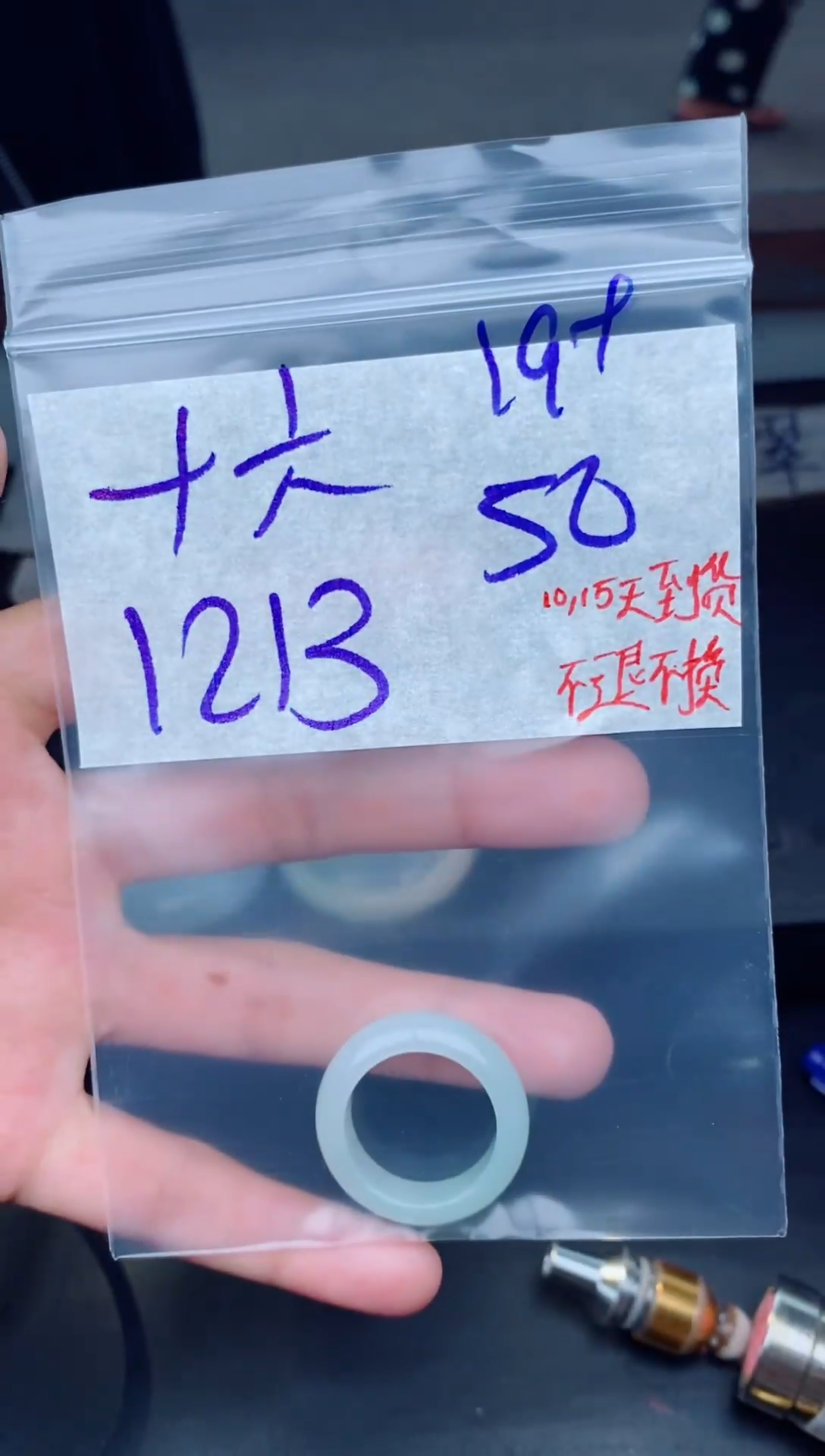 未镶嵌定制翡翠十*，拍一发一