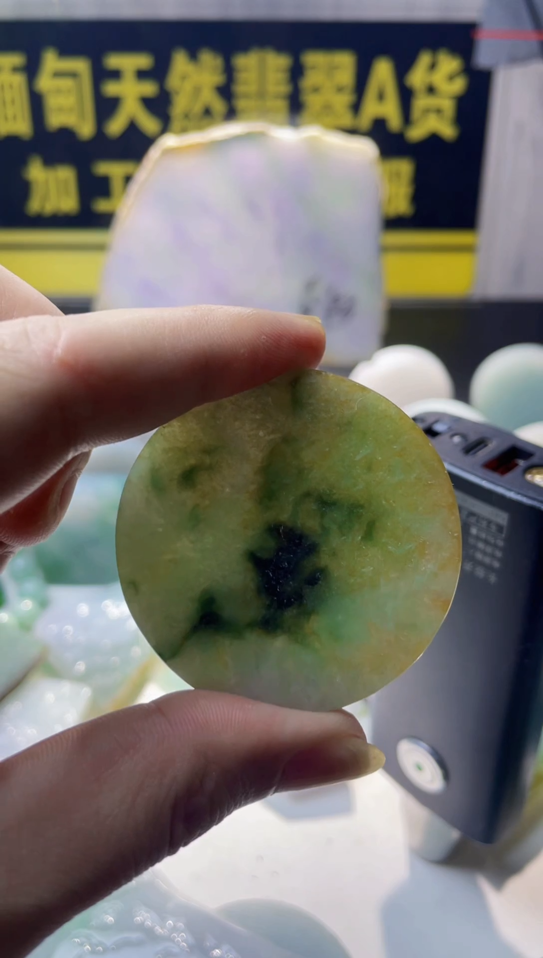 颈饰未镶嵌翡翠翡翠716