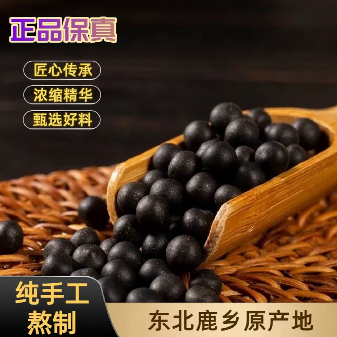 【直播专属一】东北鹿丸拍一发三鹿乡产地发货甄选正宗鹿丸