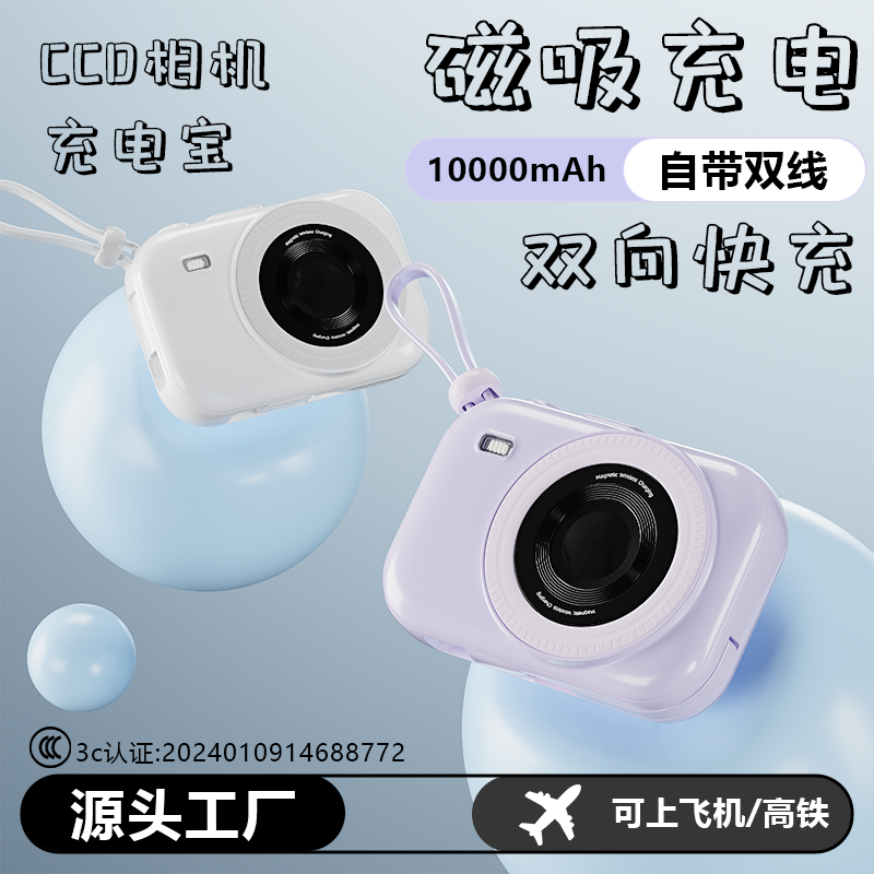 Eco Rhino苹果磁吸充电宝迷你便携式充电宝22.5瓦PD快充充电宝