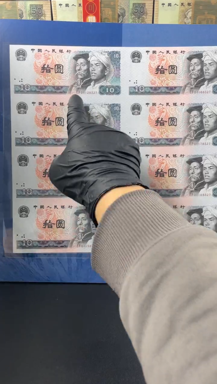 【闪购商品】纸长城发行8连体小全套