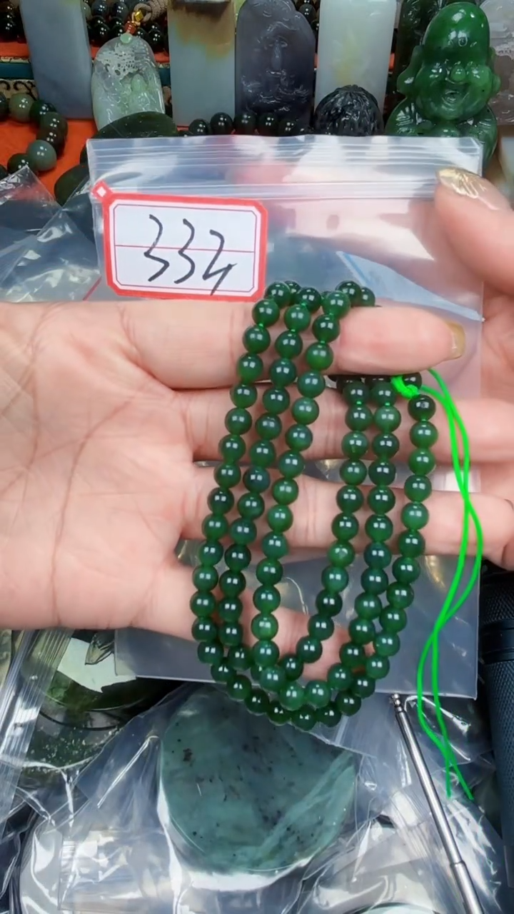 颈饰未镶嵌和田玉和田玉