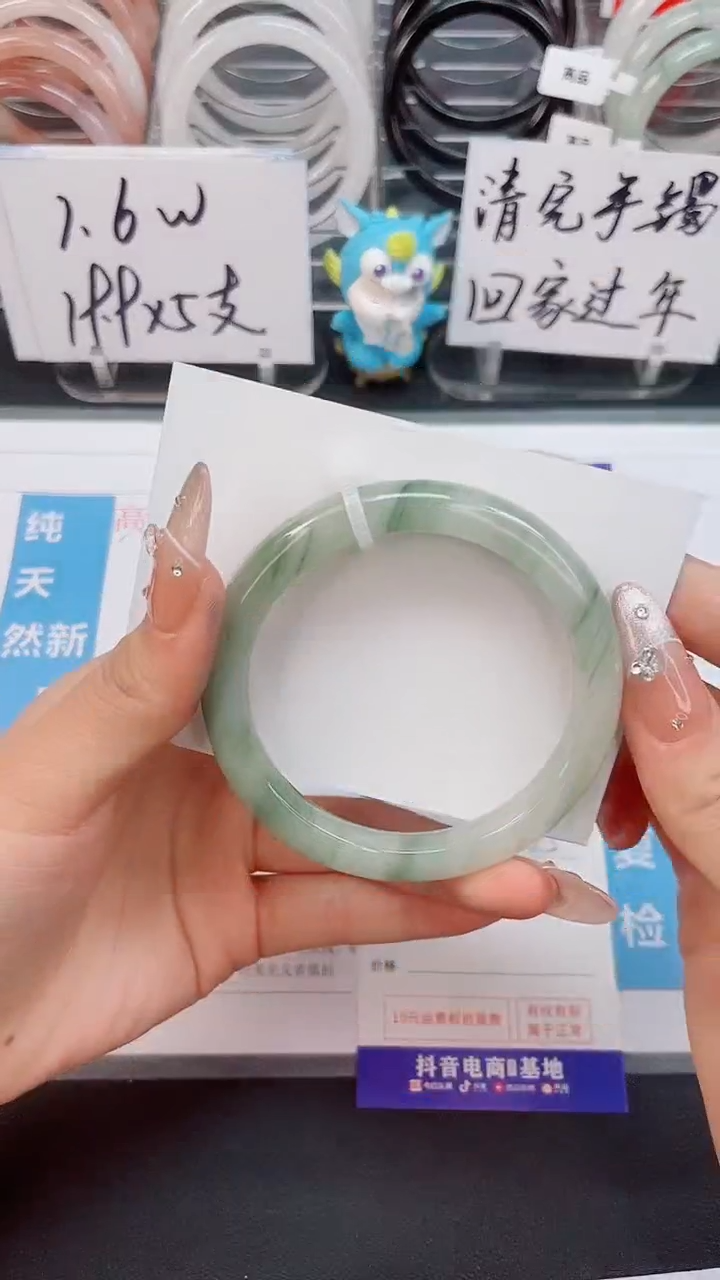 【闪购商品】石英质玉手镯未镶嵌145