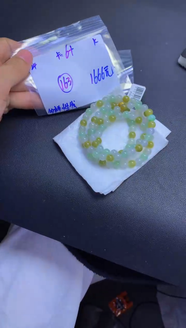【闪购商品】定制翡翠未镶嵌多样性发货
