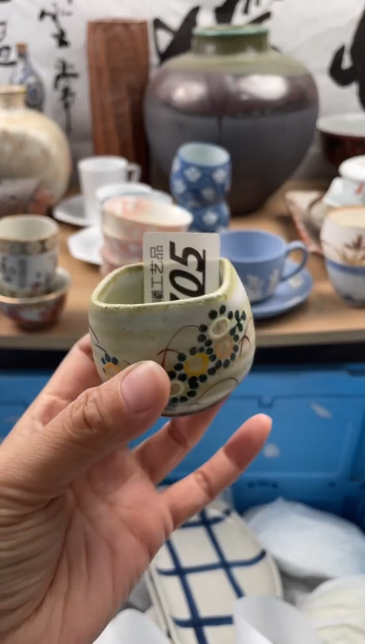 【闪购商品】瓷片705           