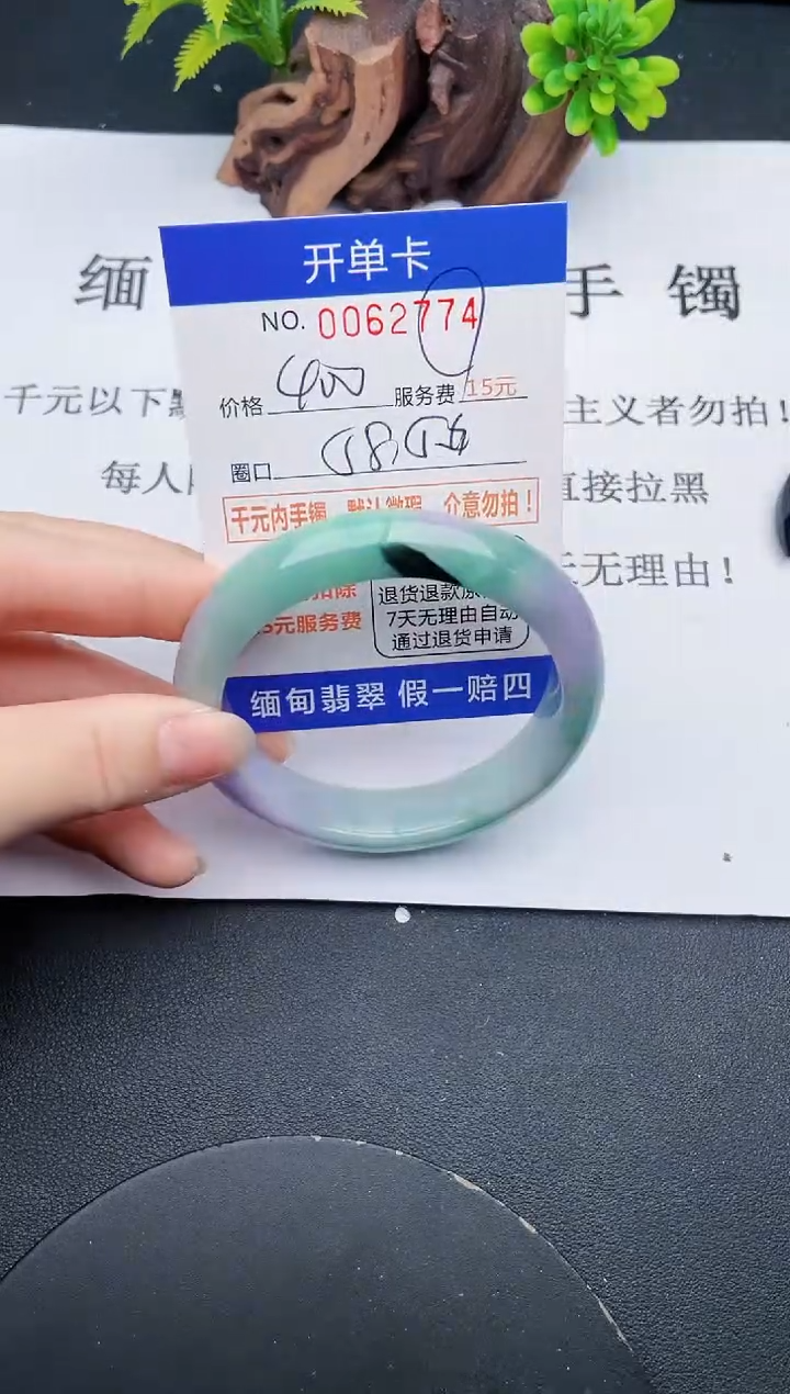 【闪购商品】74丽致优雅手镯时尚百搭