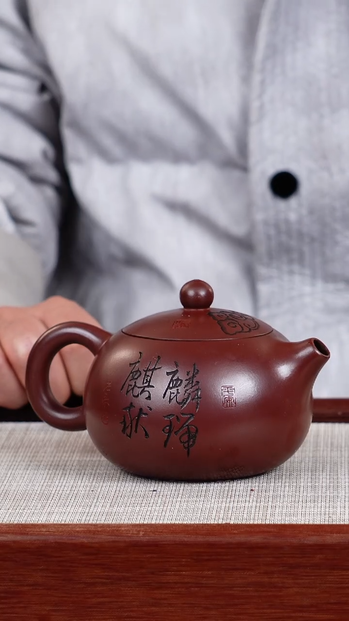 【闪购商品】紫砂茶壶宜兴紫砂壶  0211  A27