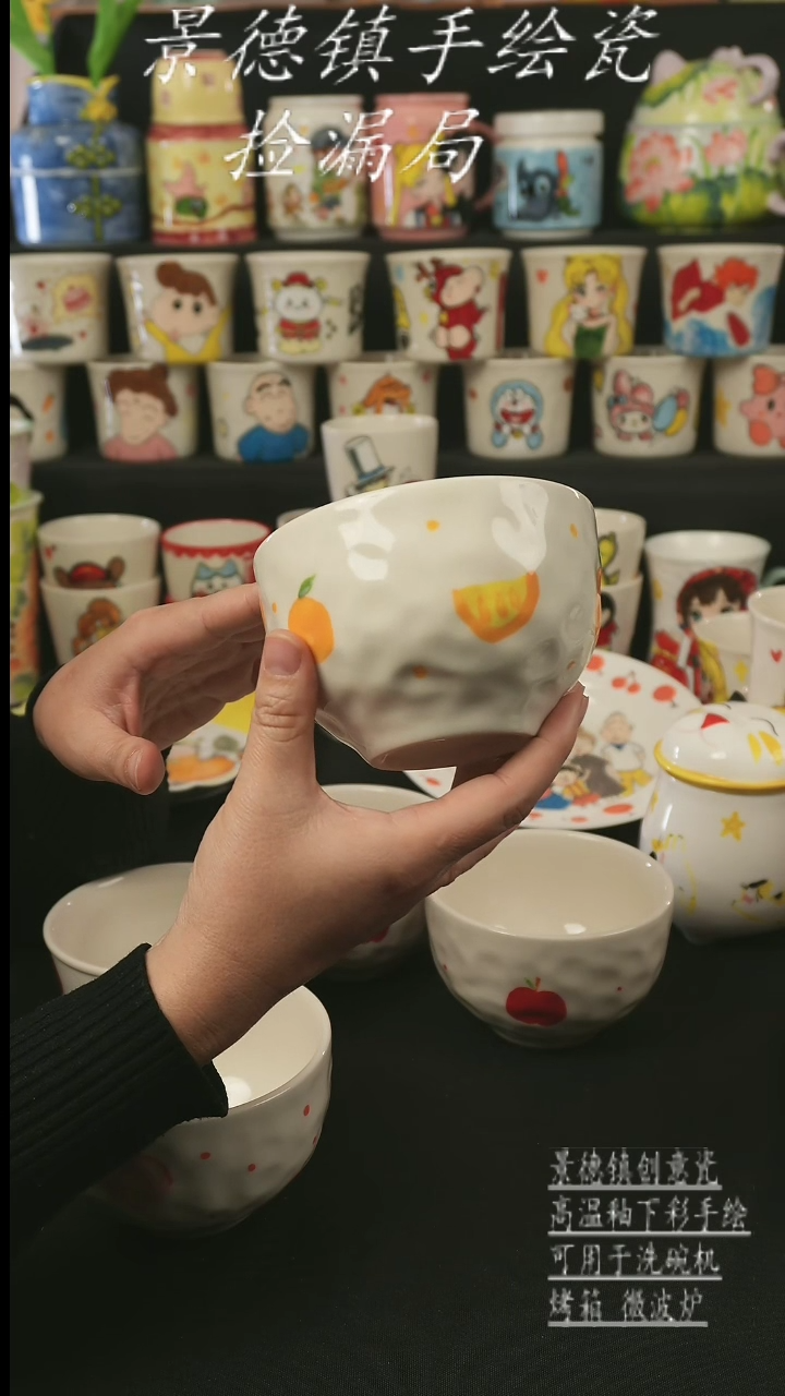 【闪购商品】碗景德镇高温釉下彩艺术瓷