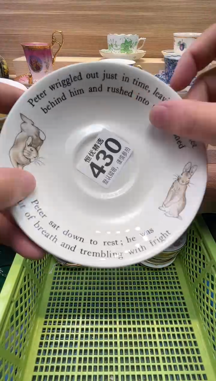 幸*石瓷器瓷器瓷器瓷器瓷器瓷器瓷器