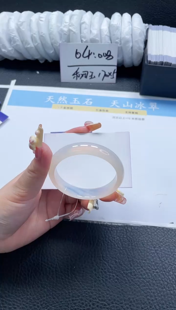 【闪购商品】石英质玉手镯未镶嵌279-54