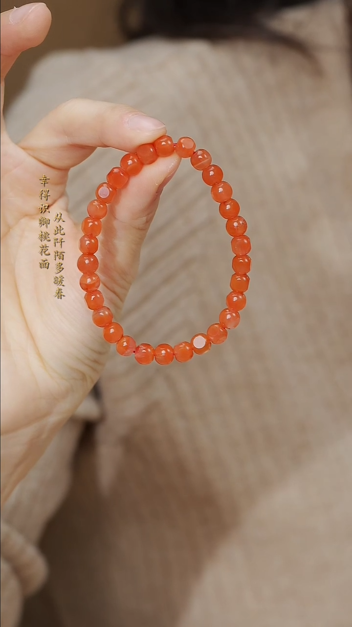 【闪购商品】南红玛瑙手串未镶嵌芬达素圈手串