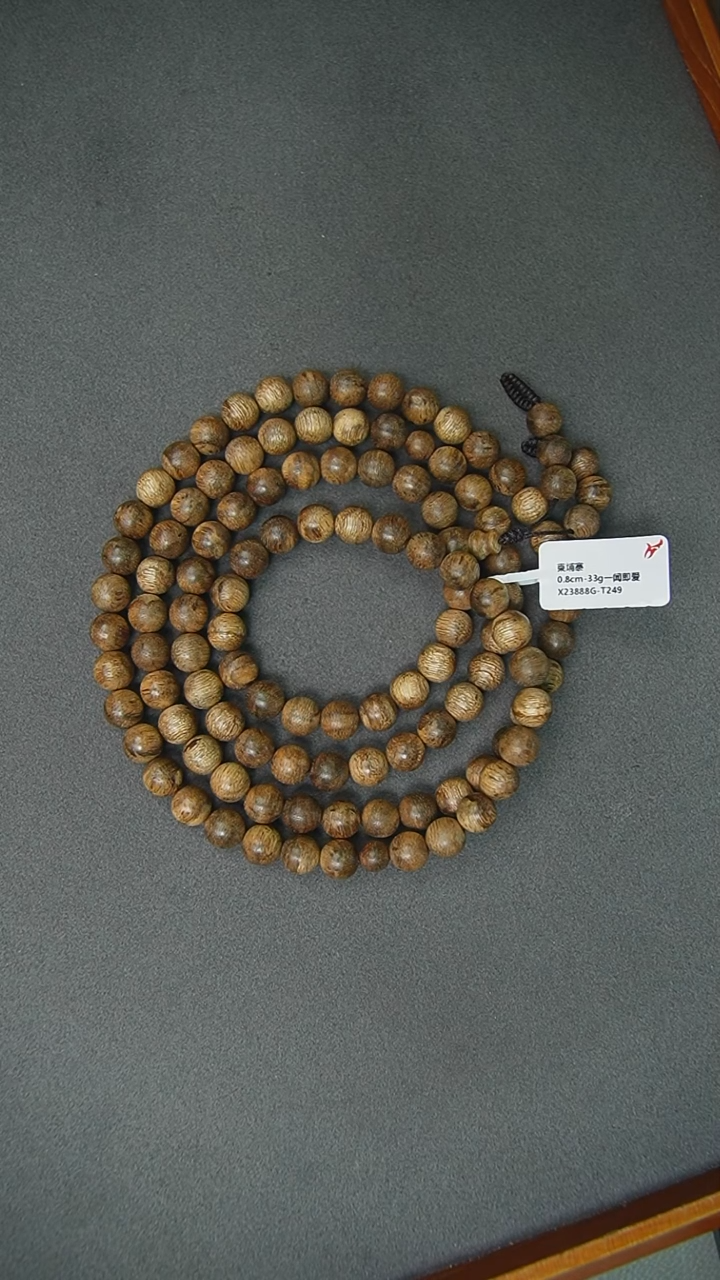 【闪购商品】沉香手串0.8-33g正区柬埔寨老料手串