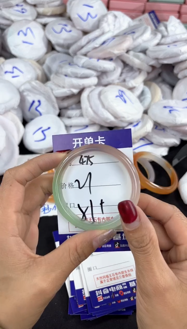 【闪购商品】玛瑙/玉髓手镯未镶嵌475