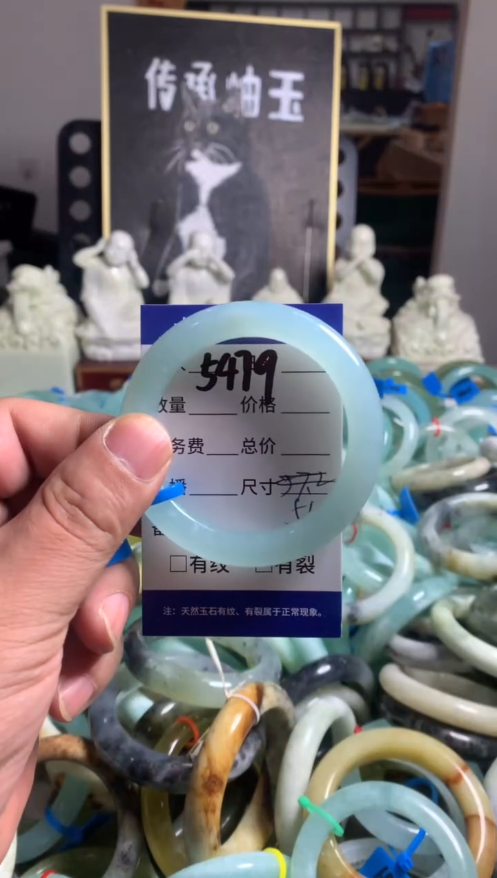 蛇纹石玉未镶嵌手镯价签掉了不退不换5479