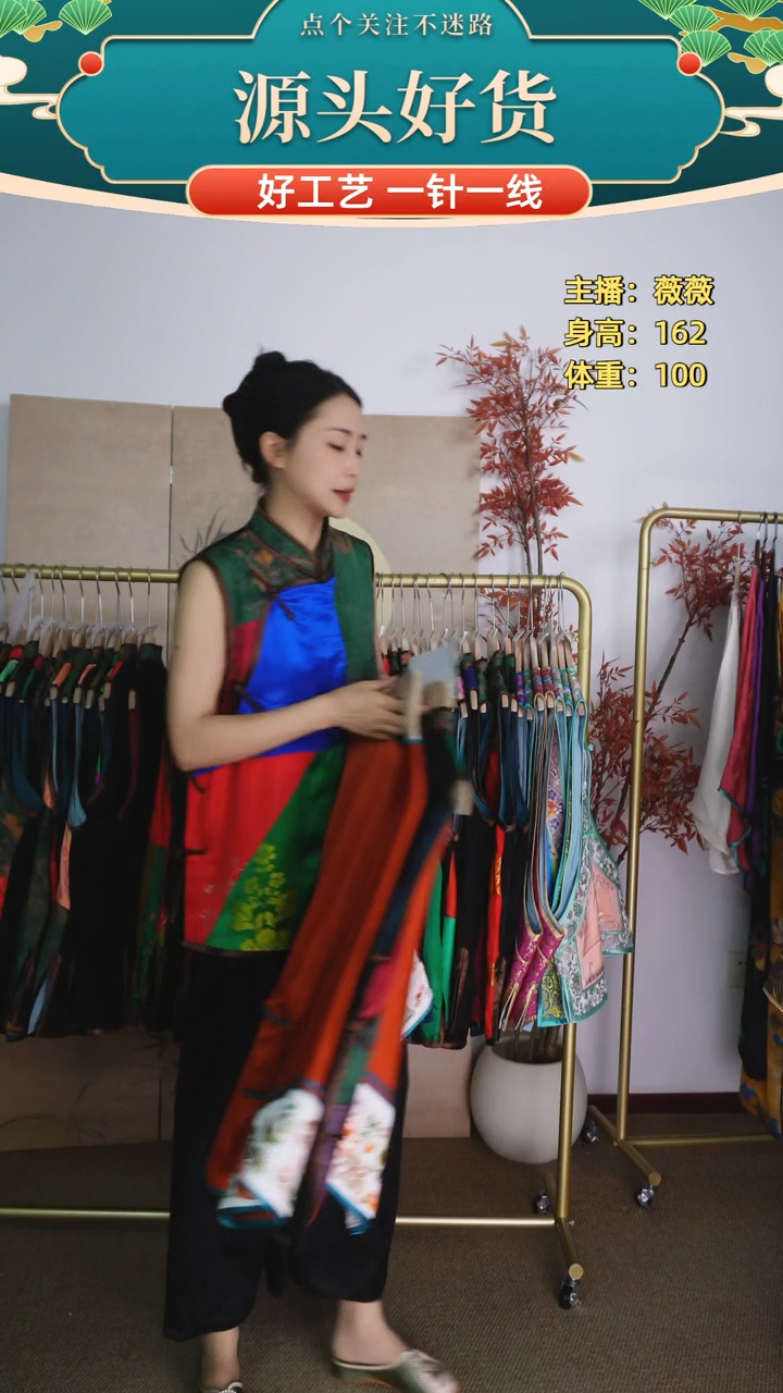 妙*音拼色马甲均码130