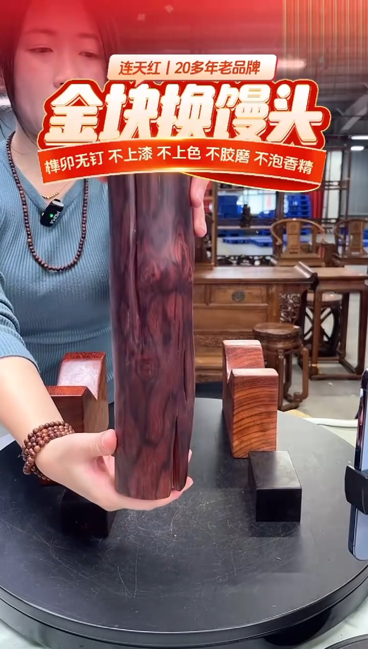 木DT173885 MKW财源滚滚