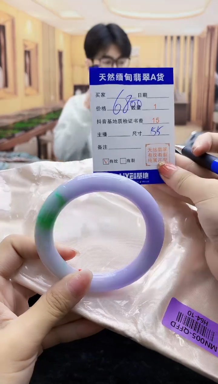 【闪购商品】翡翠手镯未镶嵌     H64-10